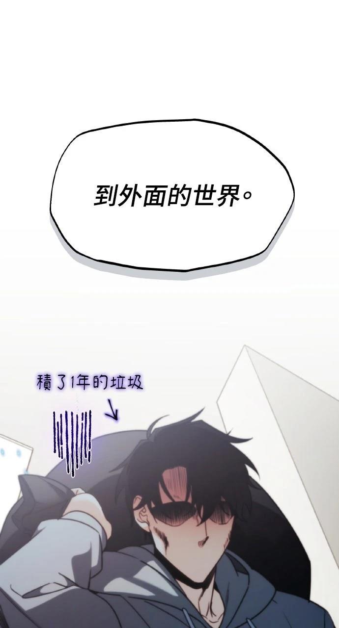 第2话57