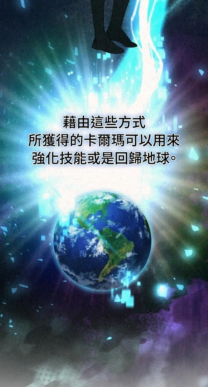 第2话6