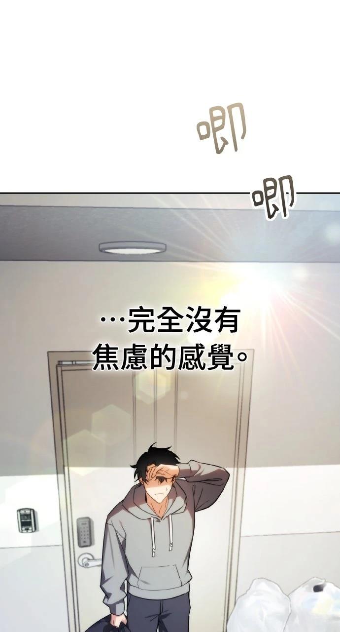 第2话62