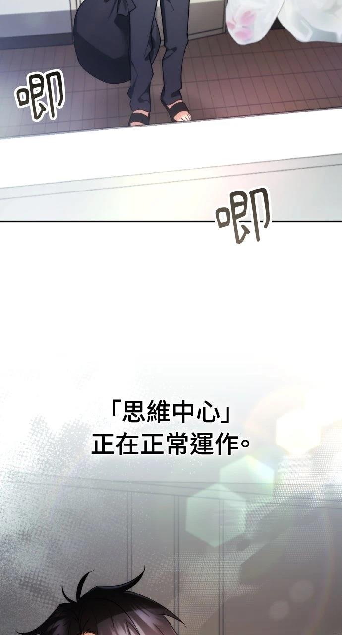 第2话63