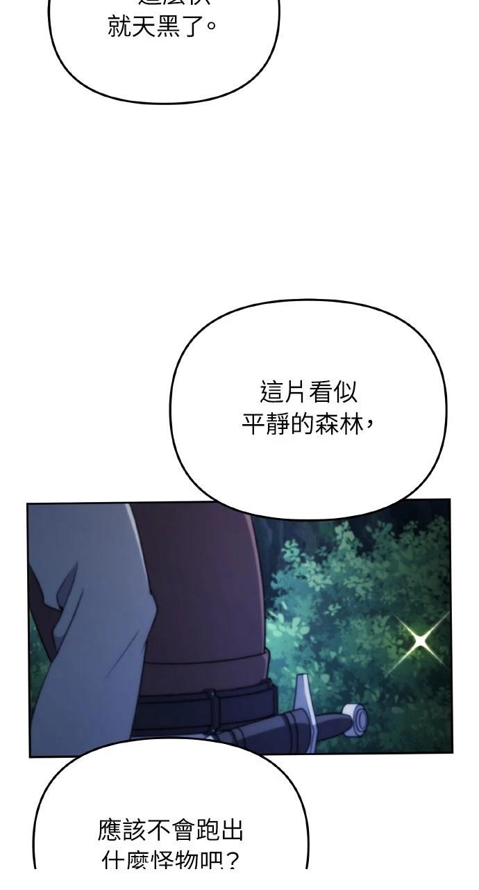 第2话67