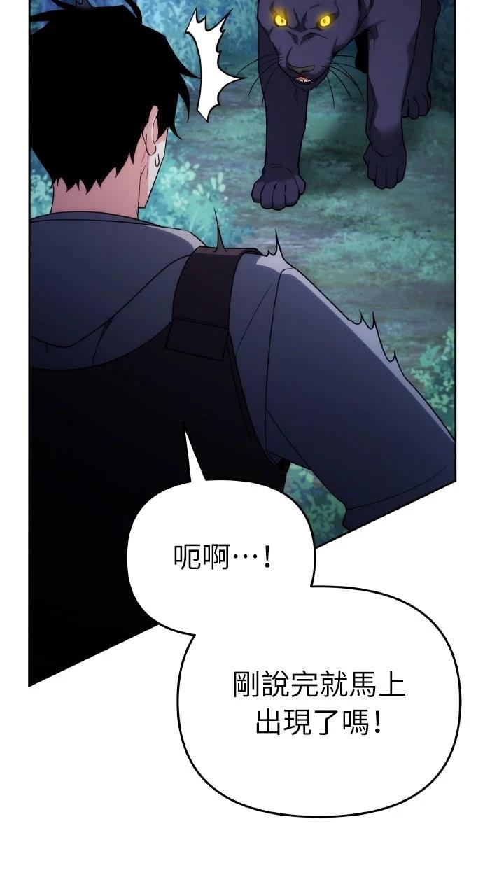 第2话69