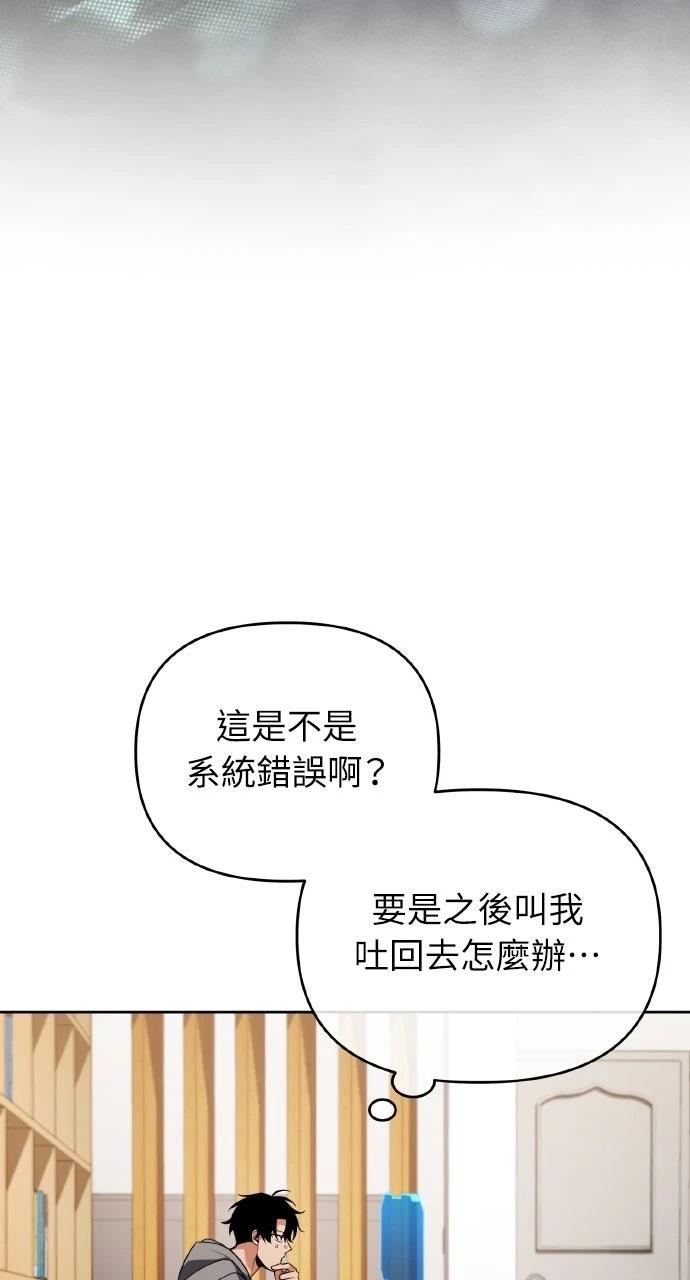 第2话7