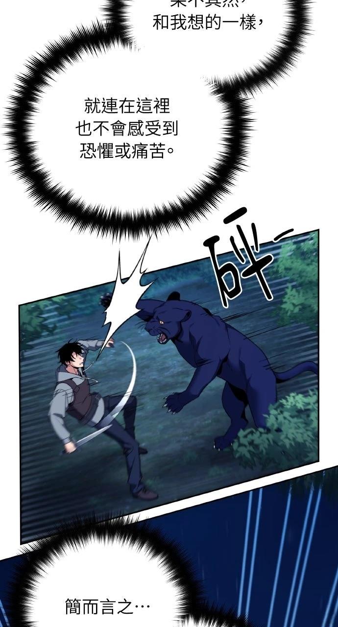 第2话75