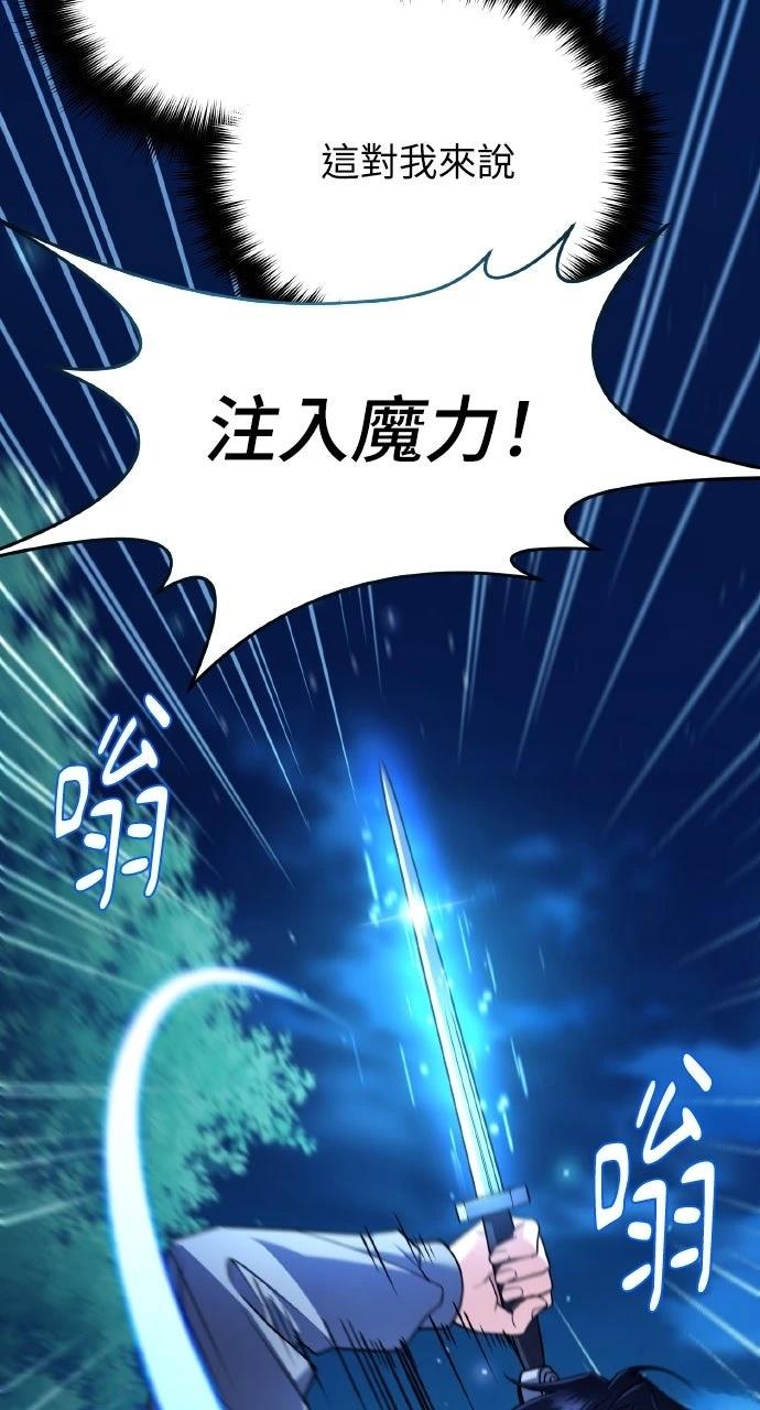 第2话76