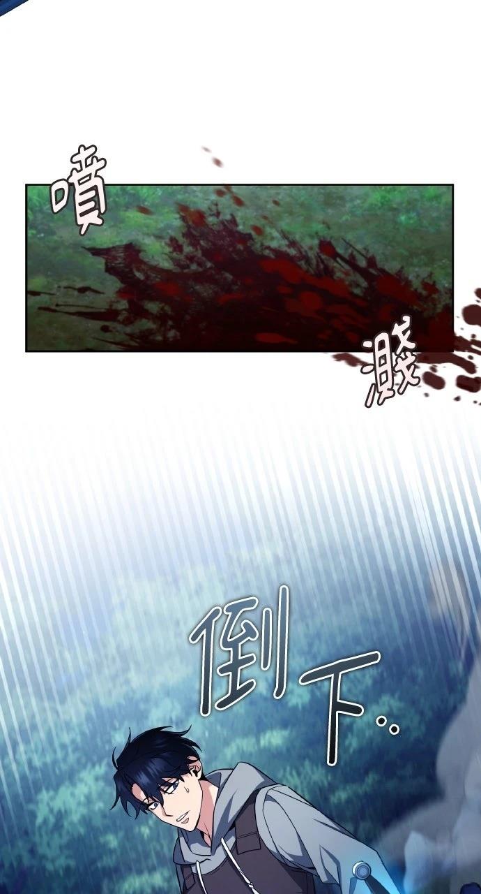 第2话79