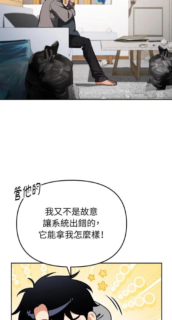 第2话8