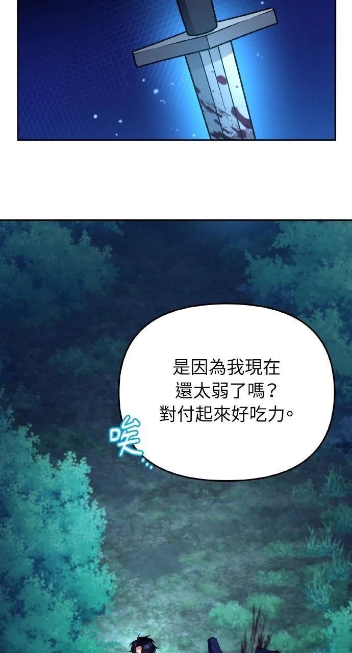 第2话81