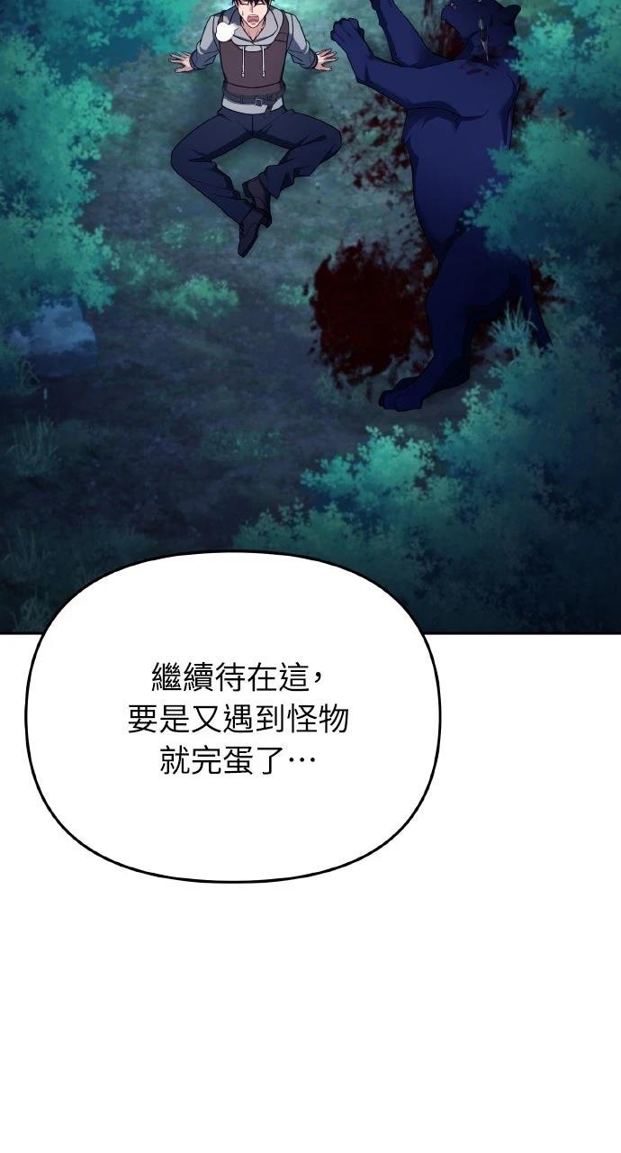 第2话82