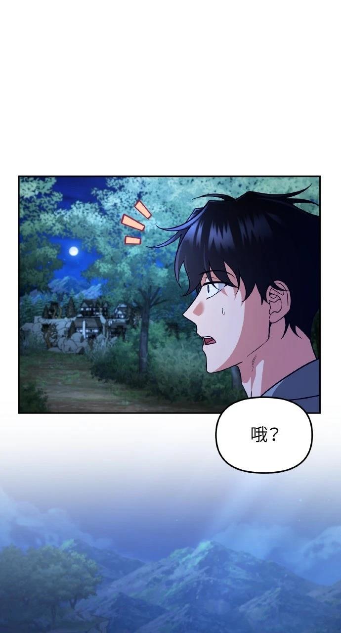 第2话83