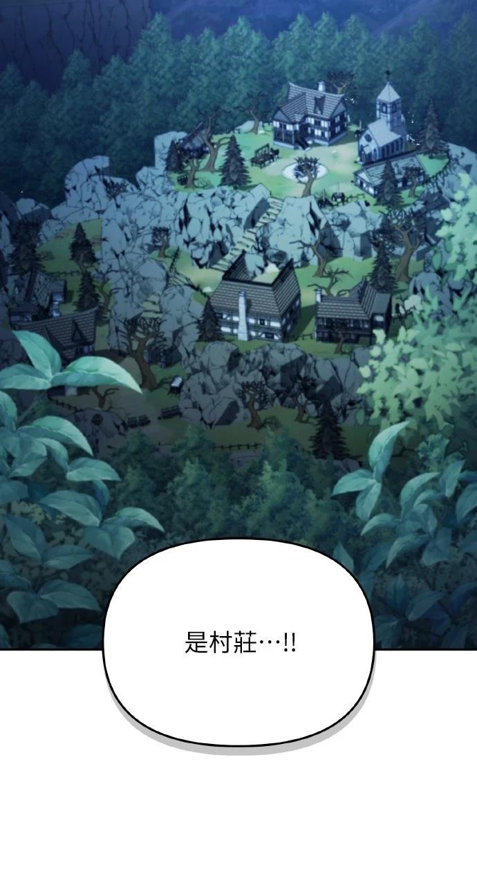 第2话84