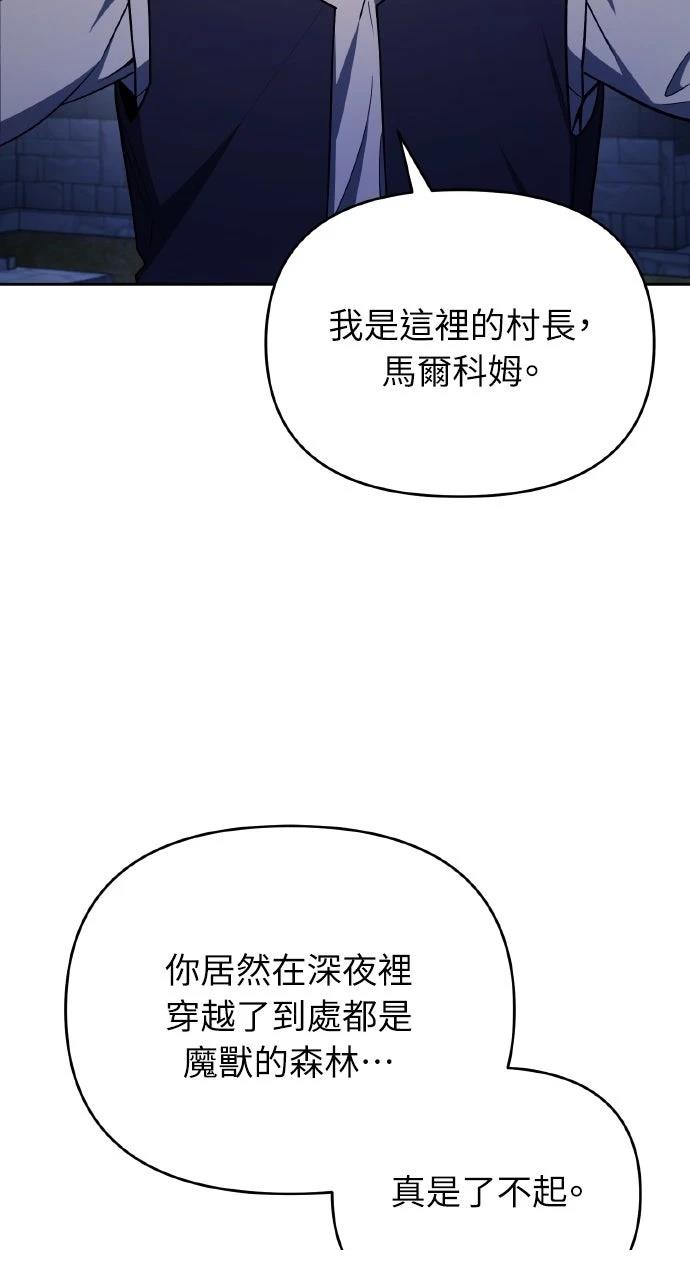 第2话86