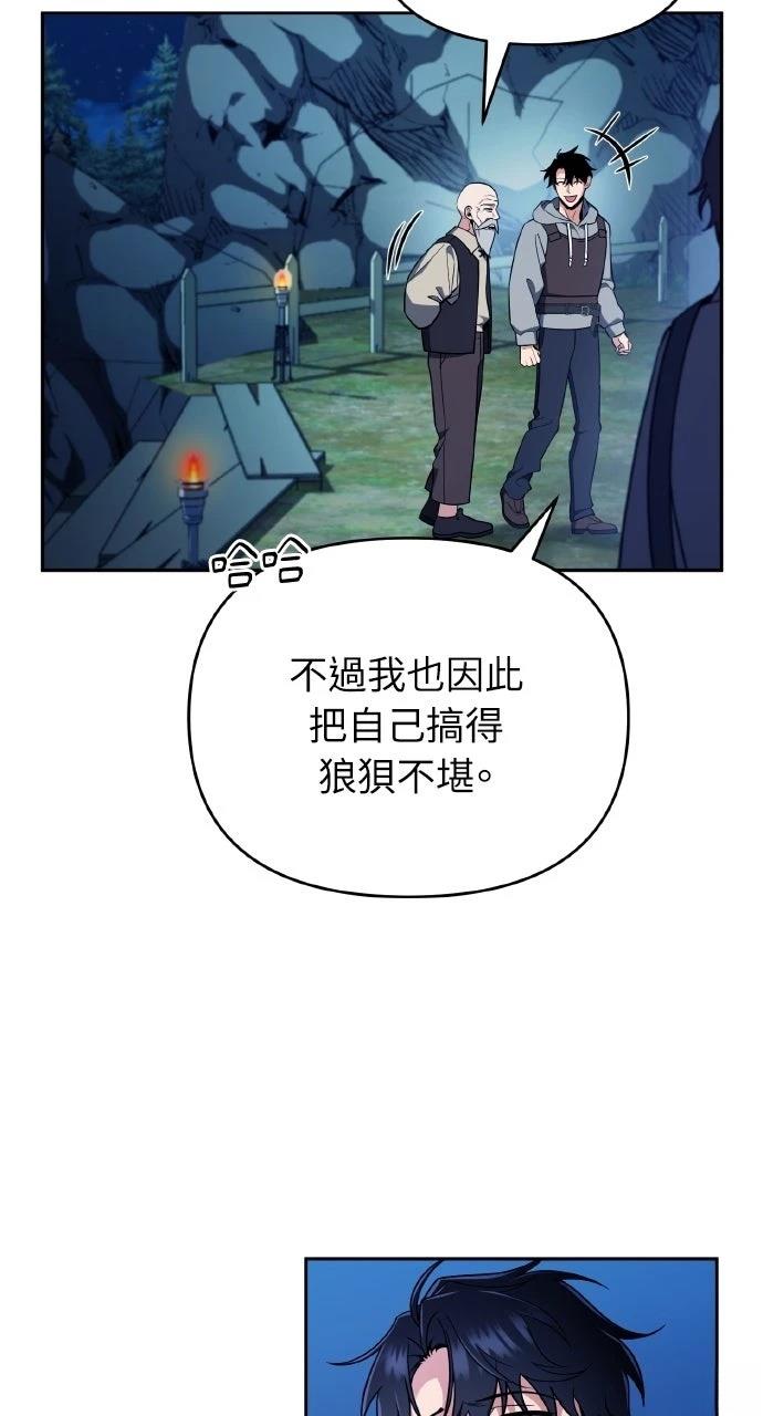 第2话87