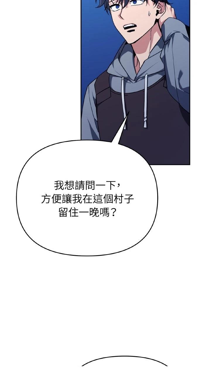 第2话88