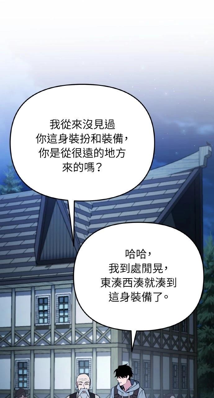 第2话90