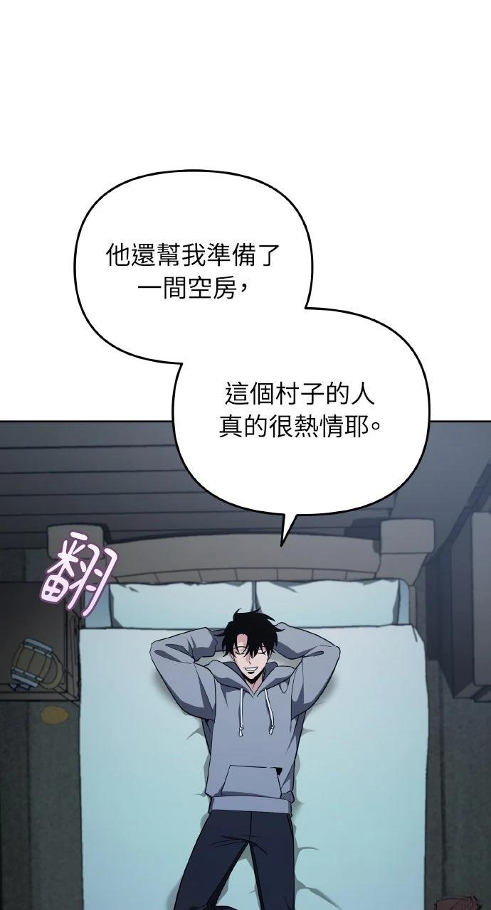 第2话94