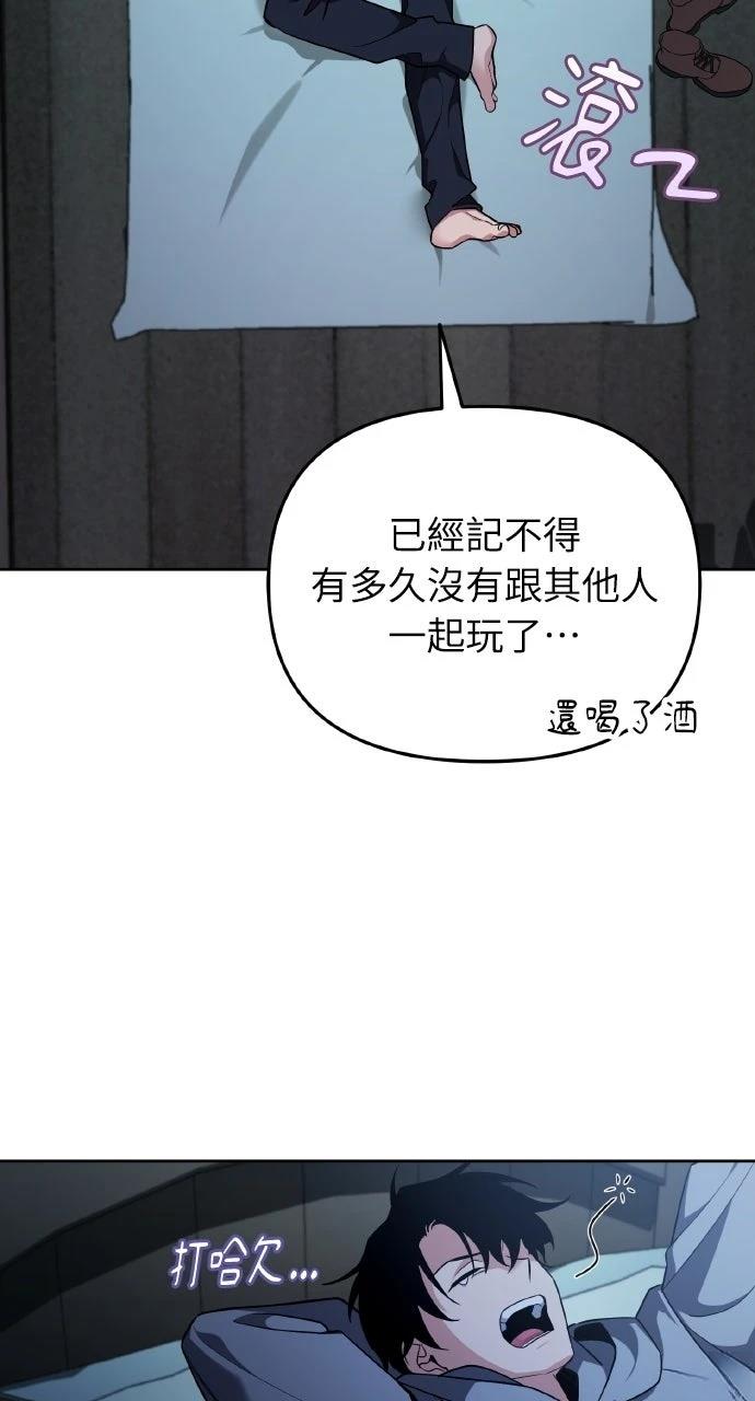 第2话95