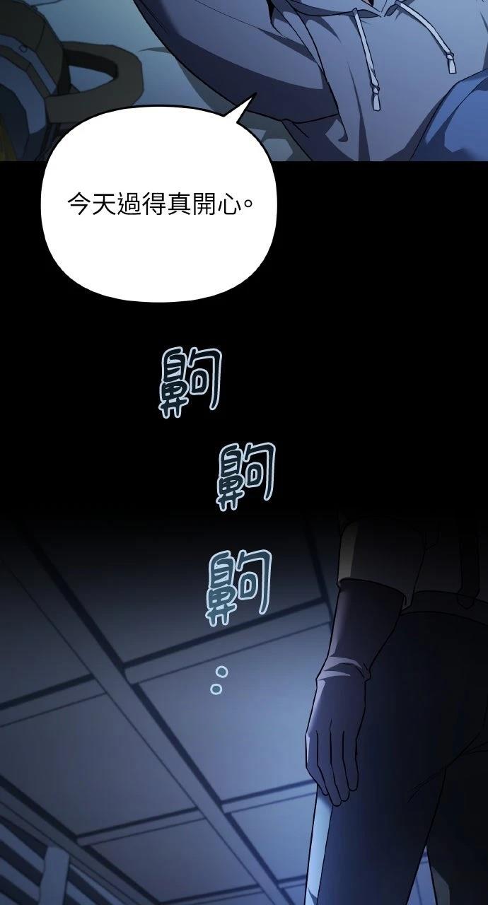 第2话96