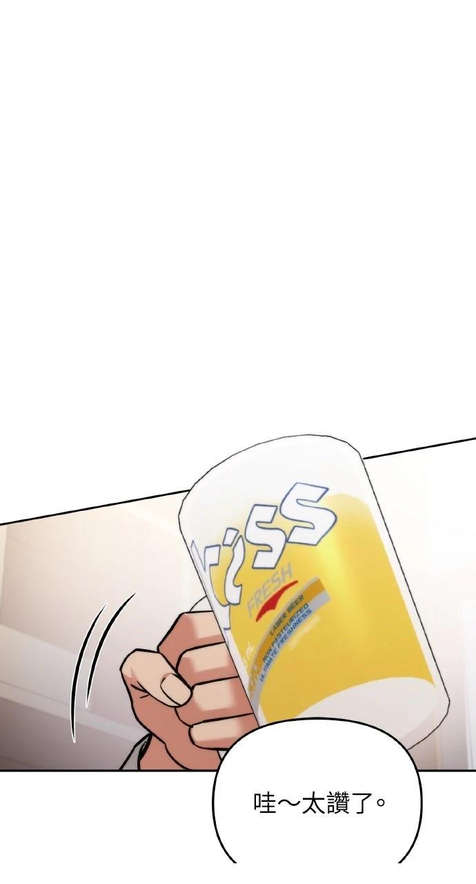 第2话98