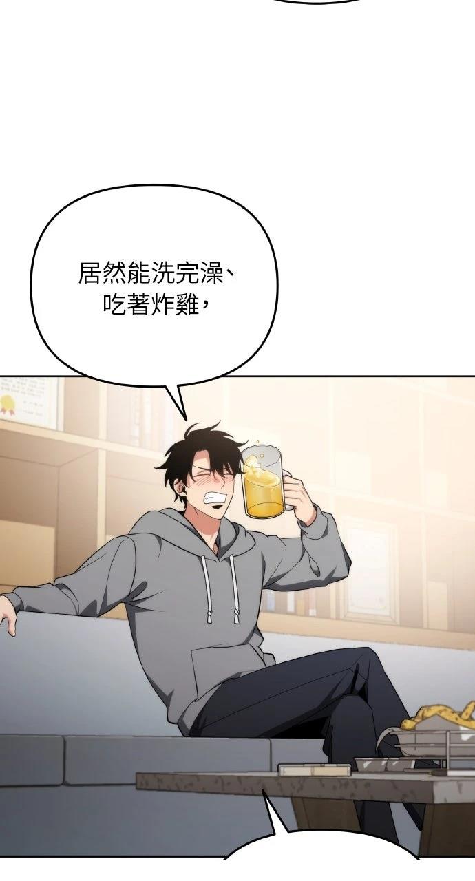 第2话99