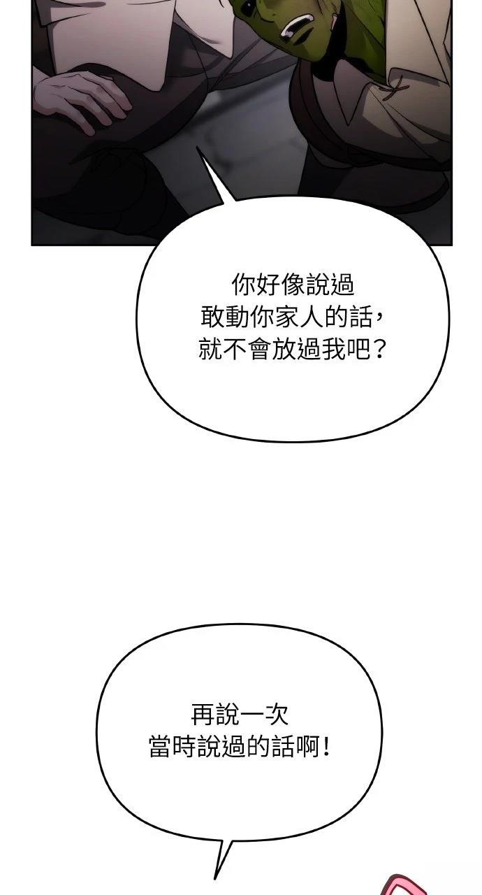 第3话100