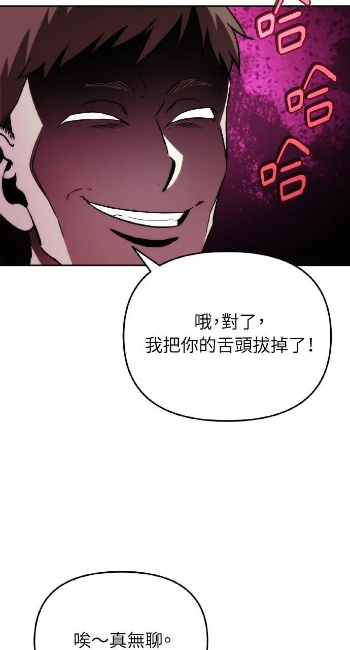第3话101