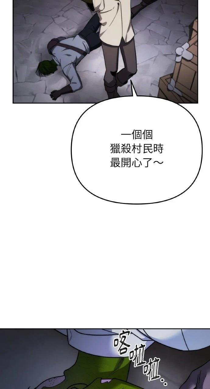 第3话103