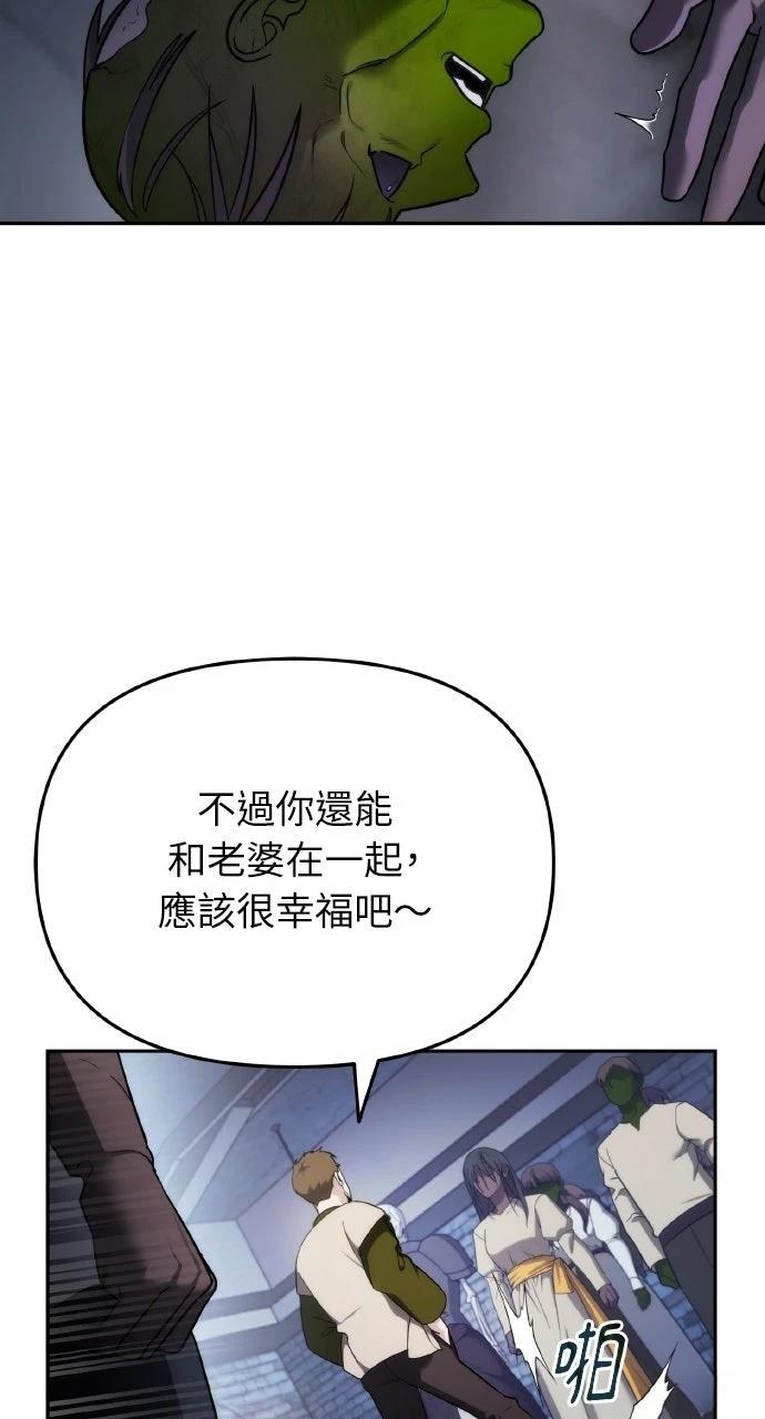 第3话104