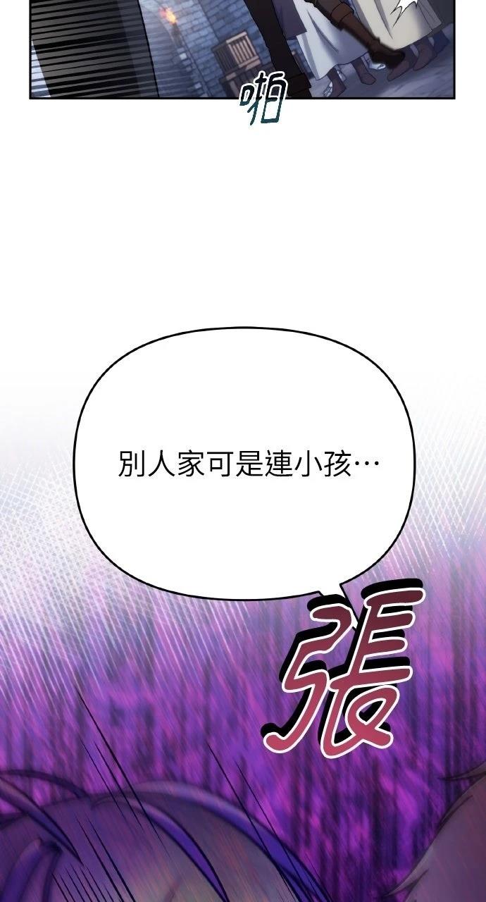 第3话105
