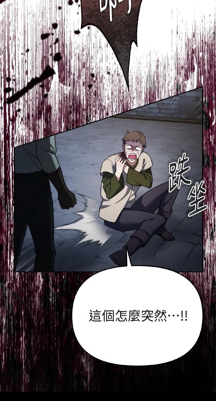 第3话108