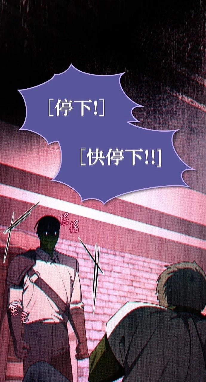 第3话109