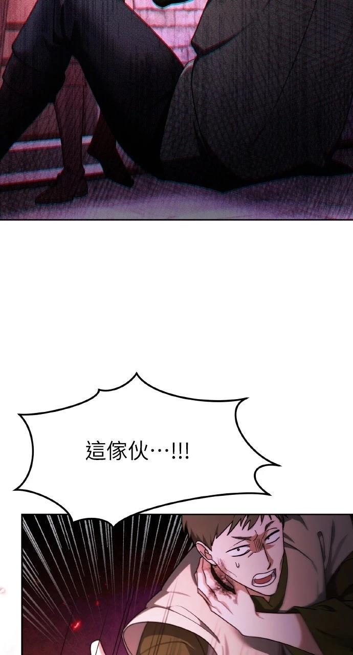 第3话110