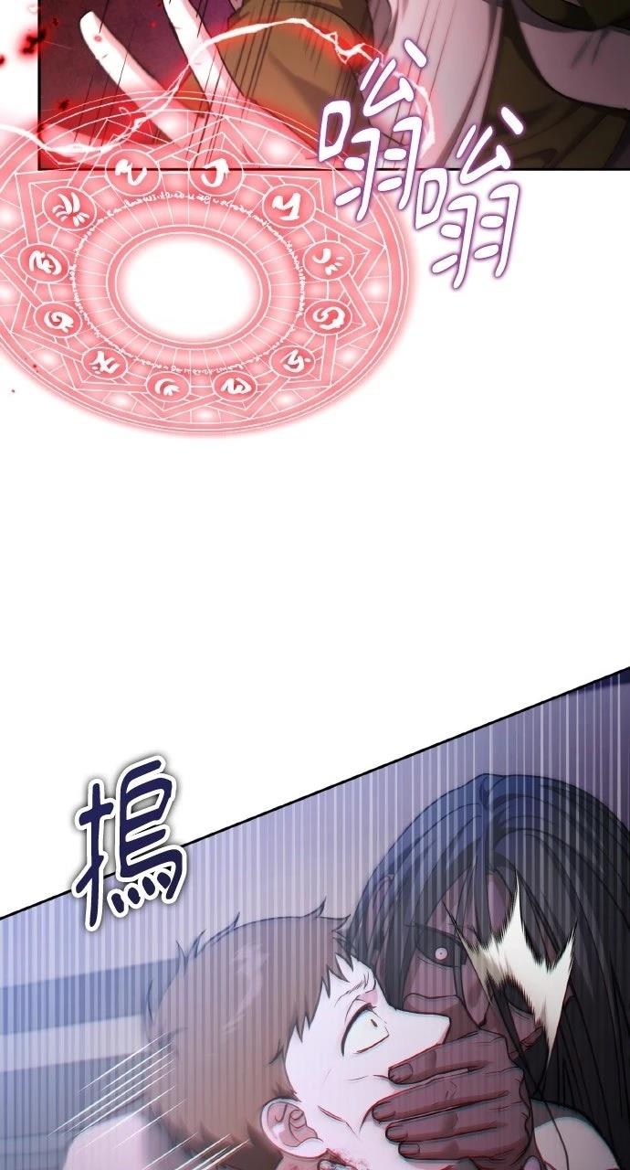 第3话111