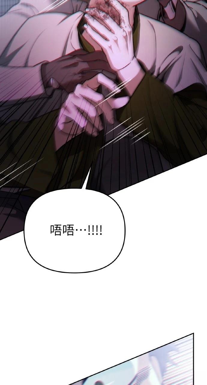 第3话112
