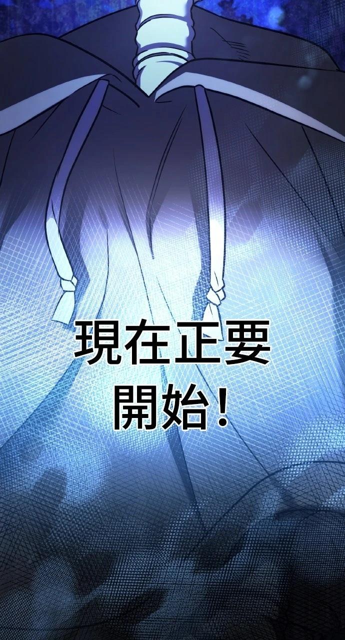 第3话118