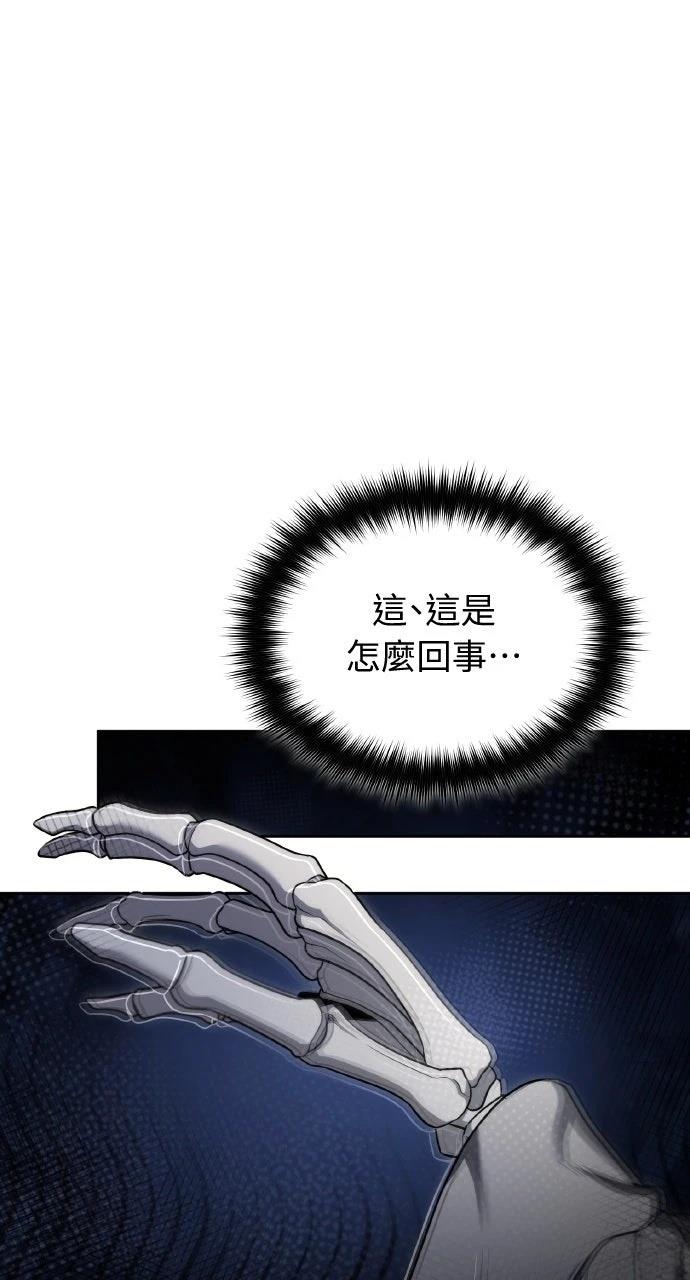 第3话13