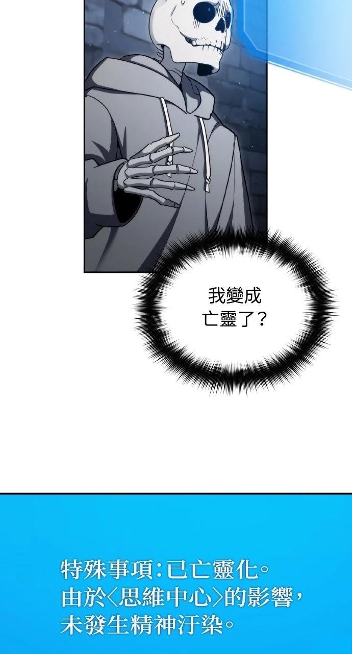 第3话16