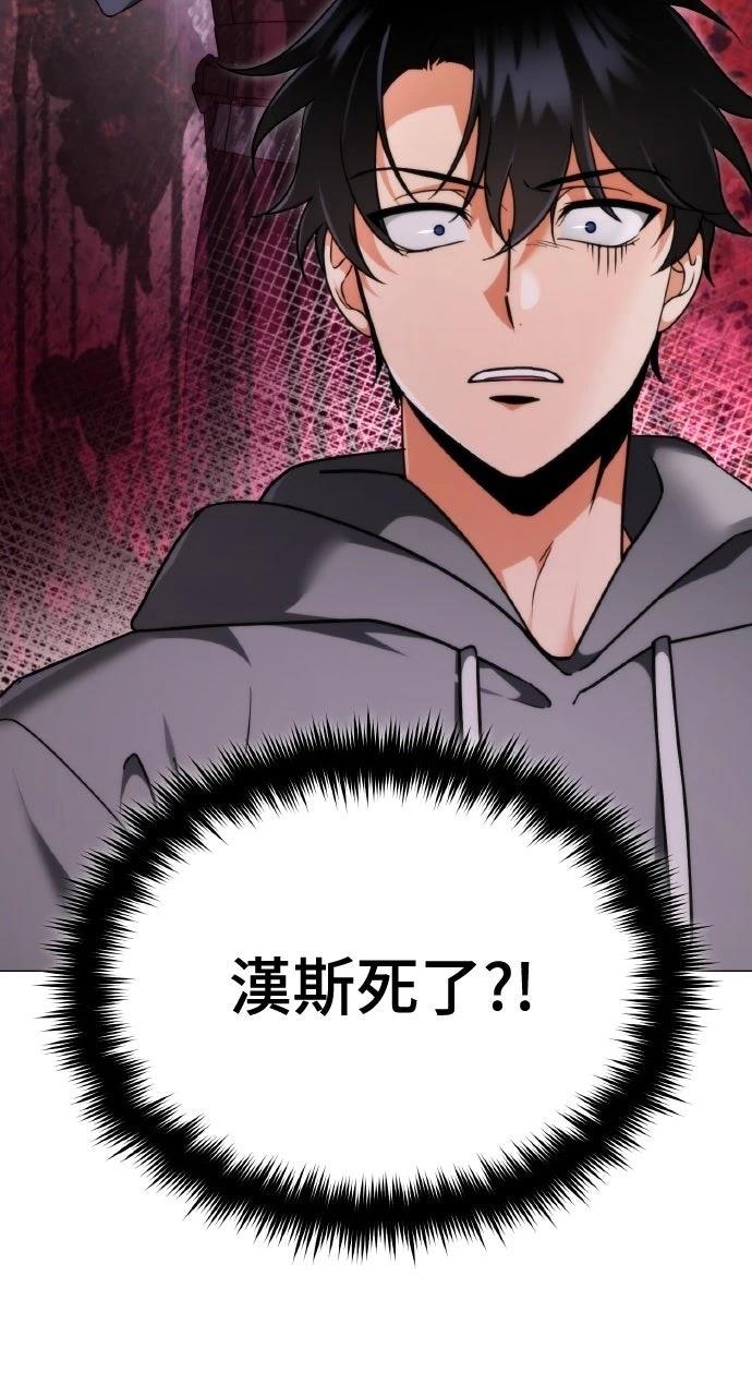 第3话2