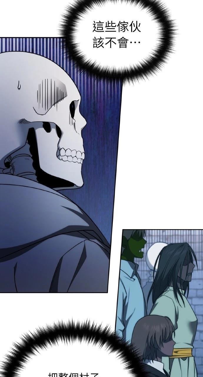 第3话20