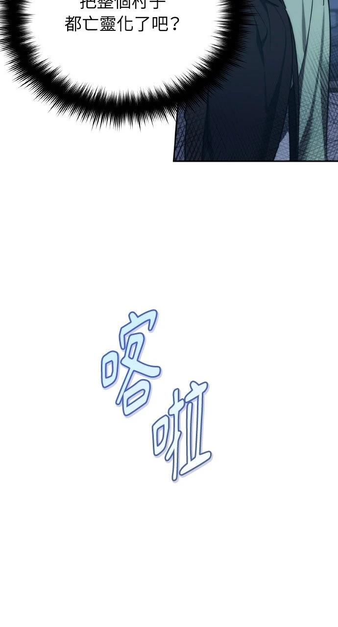 第3话21