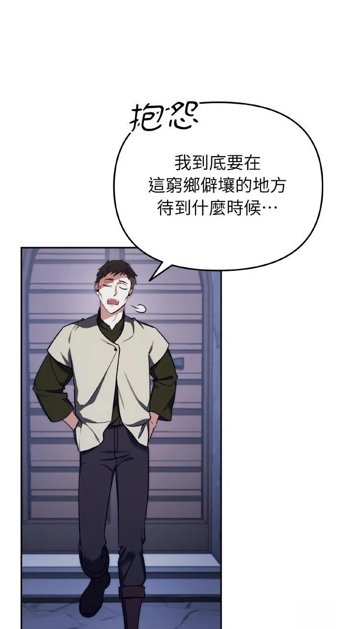 第3话24