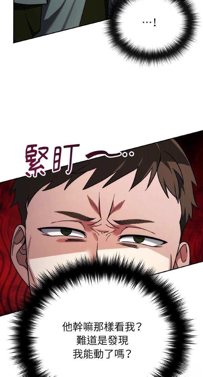 第3话26