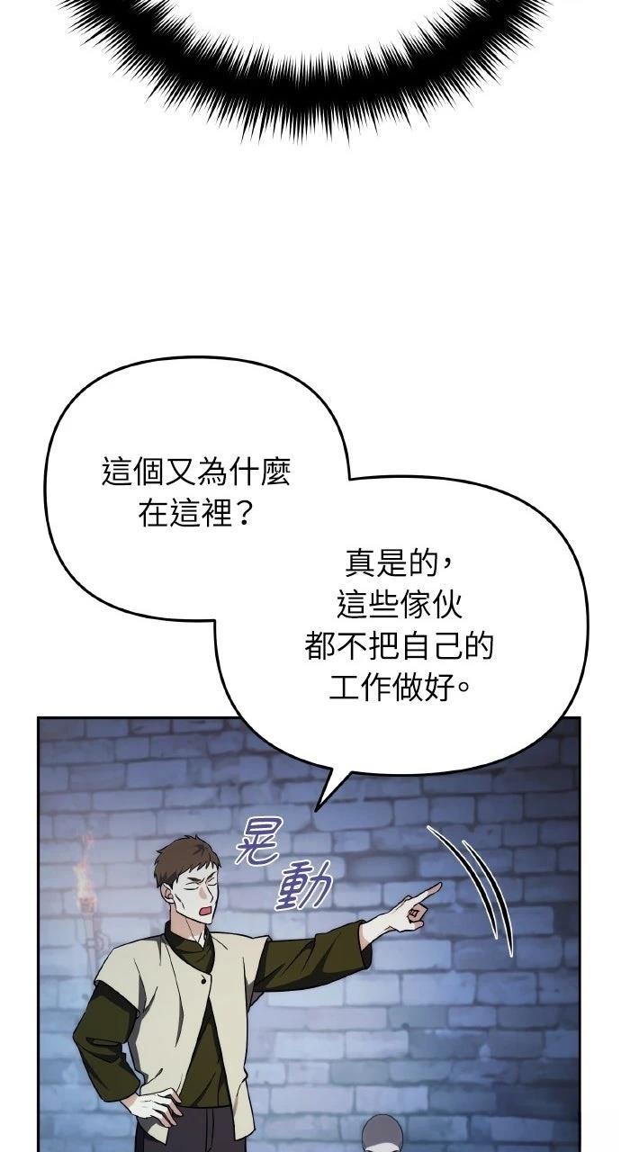 第3话27