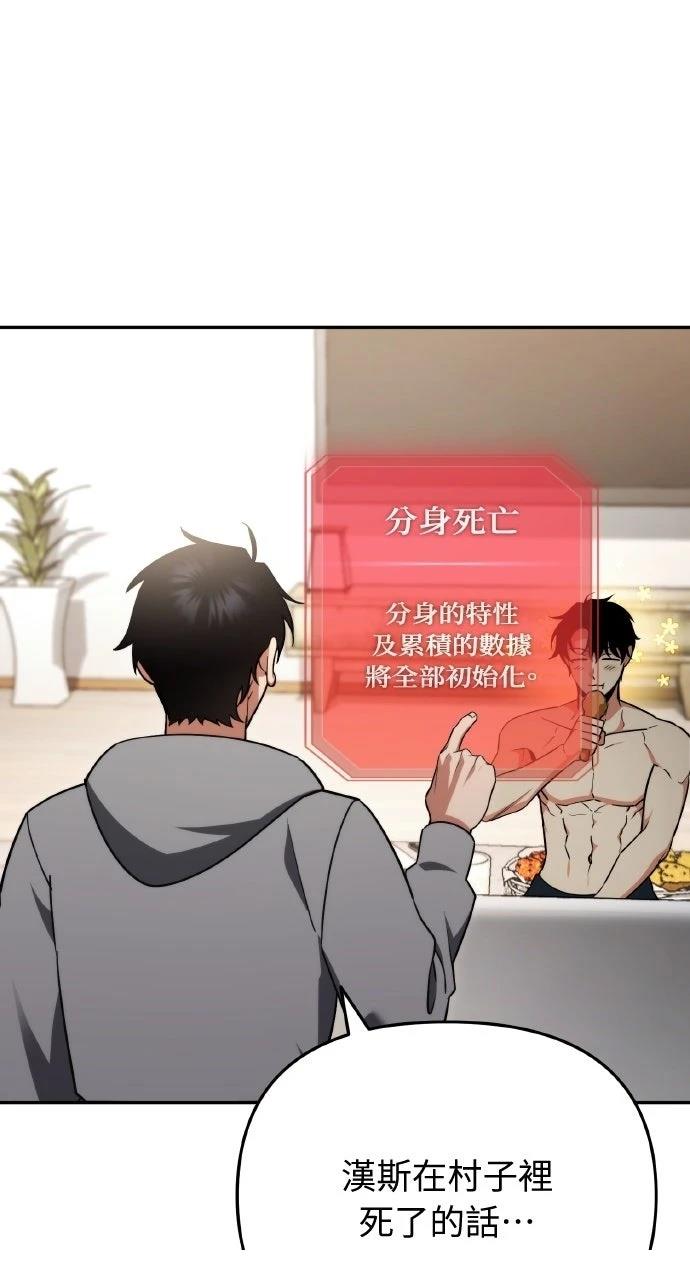 第3话3