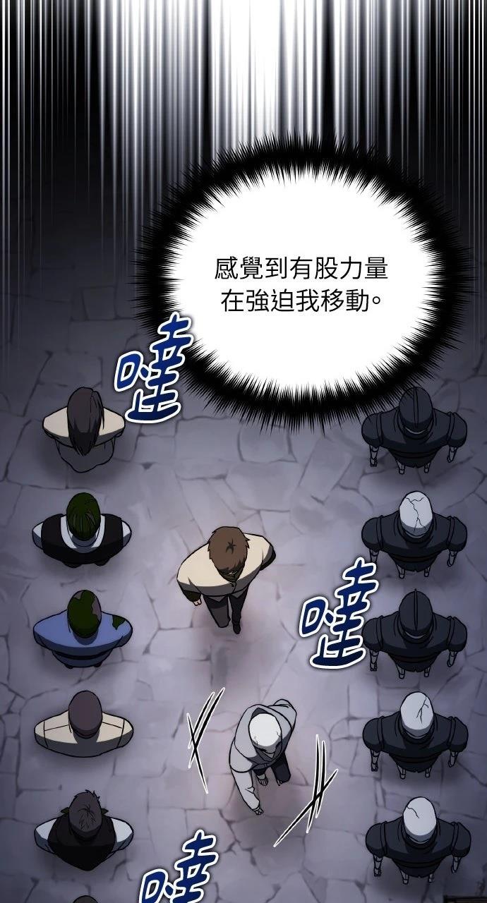 第3话30