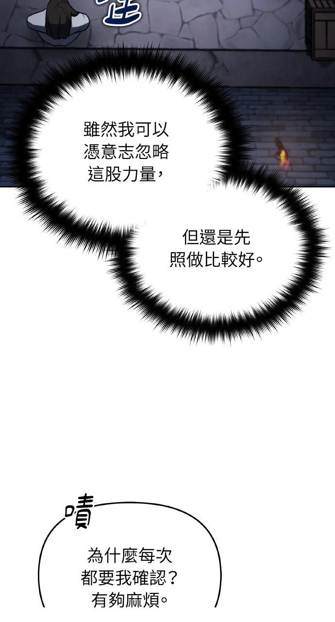 第3话31