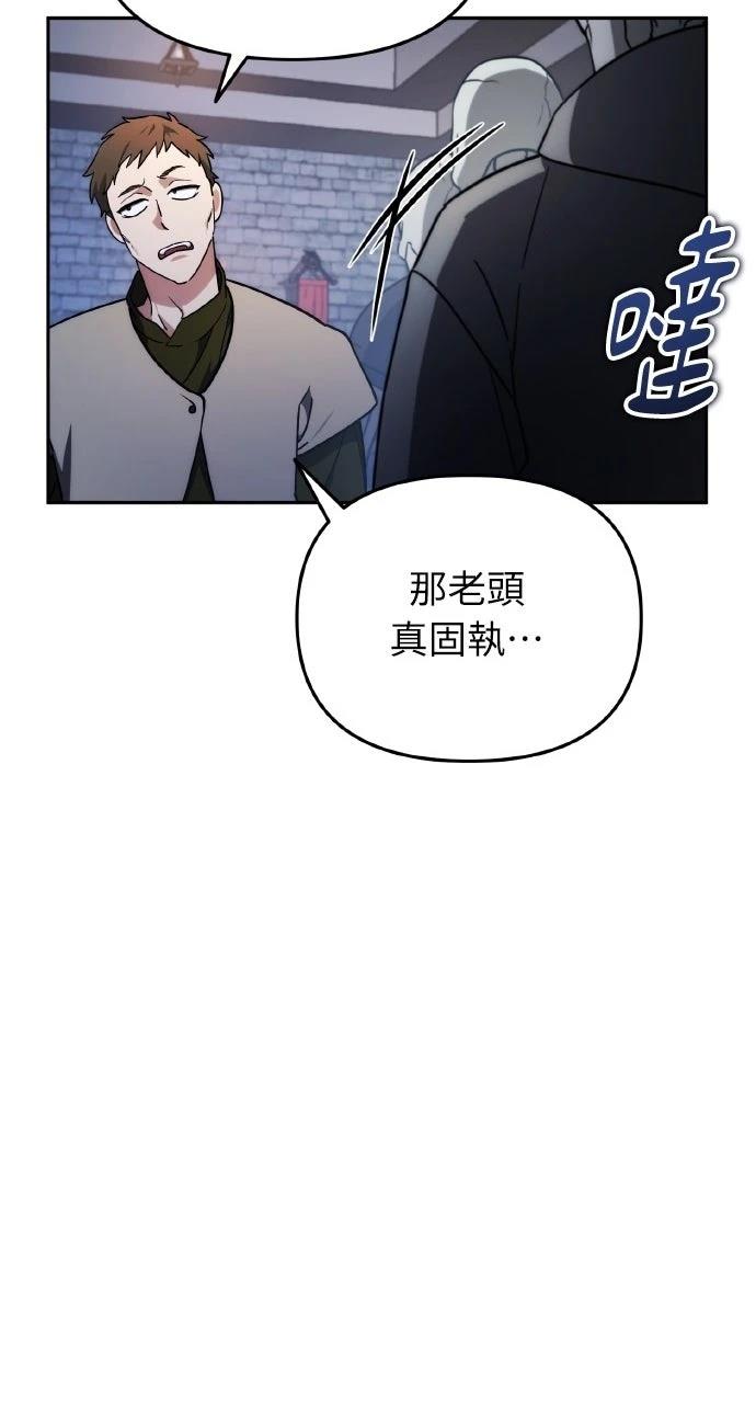 第3话32
