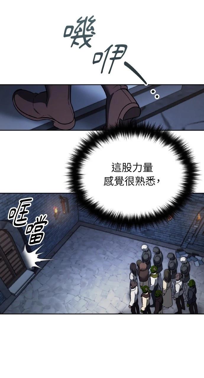 第3话33