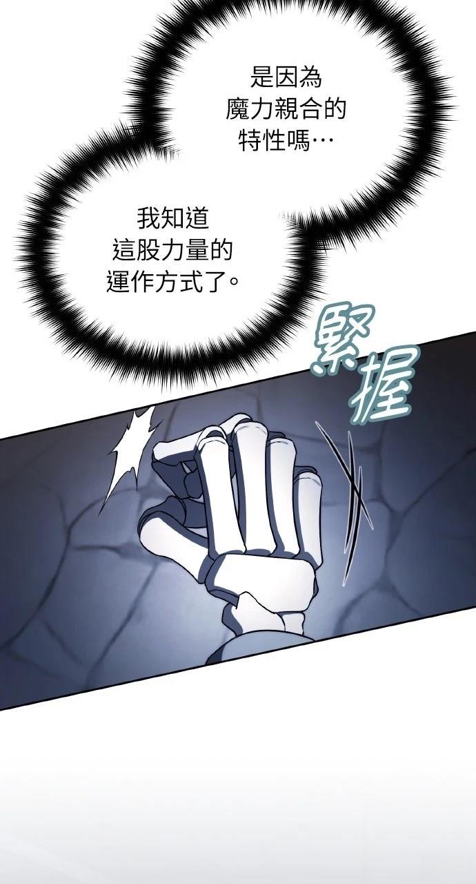 第3话35