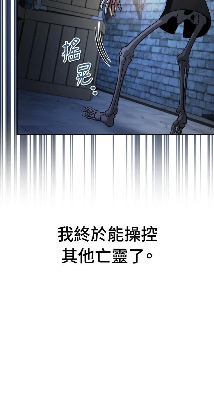 第3话44
